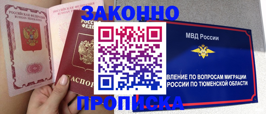 временная регистрация госуслуги в Тетюшах