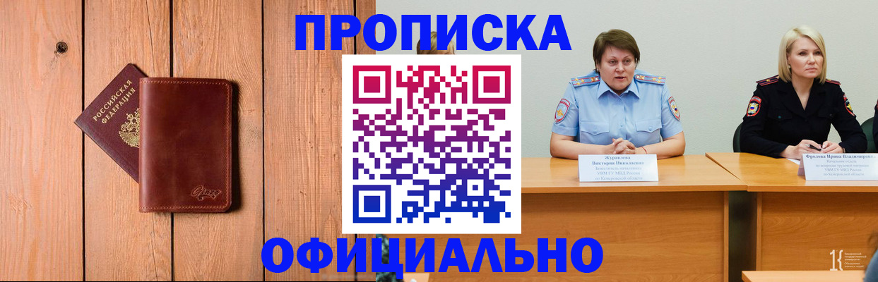 прописка для кредита в Тетюшах