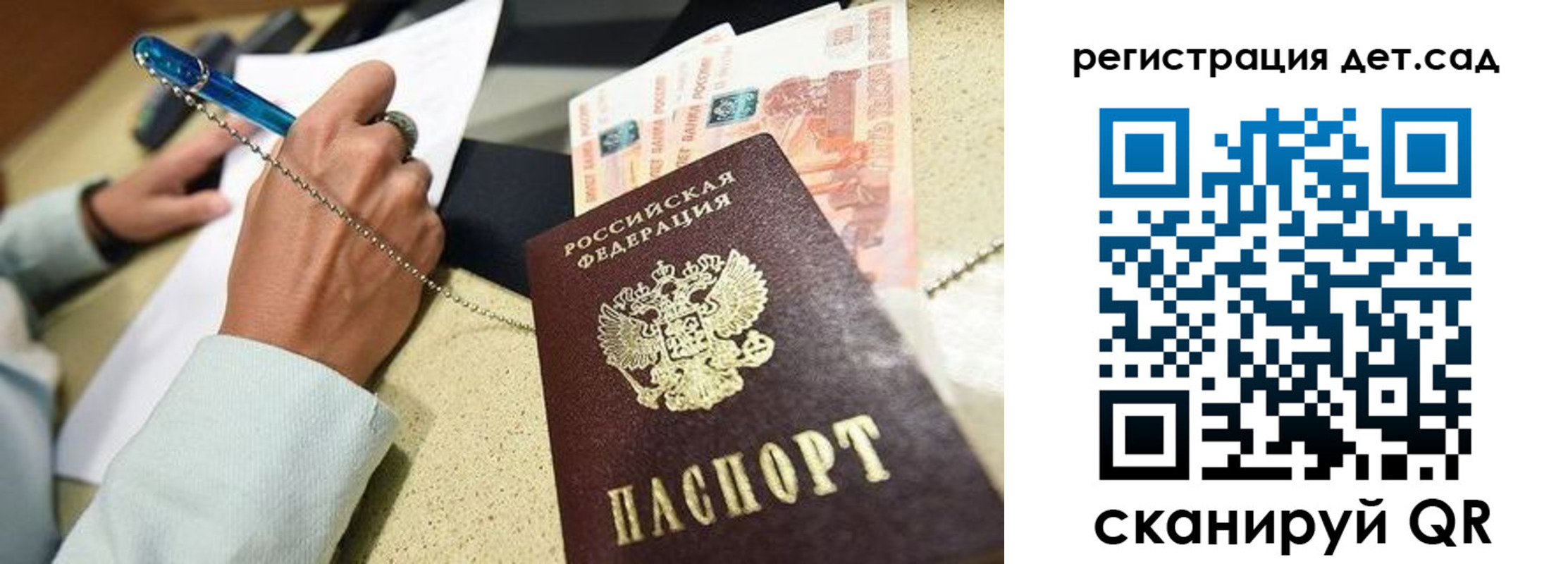 регистрация для школы в Тетюшах