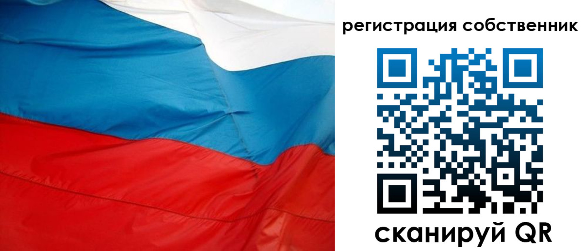 временная регистрация надежно в Тетюшах
