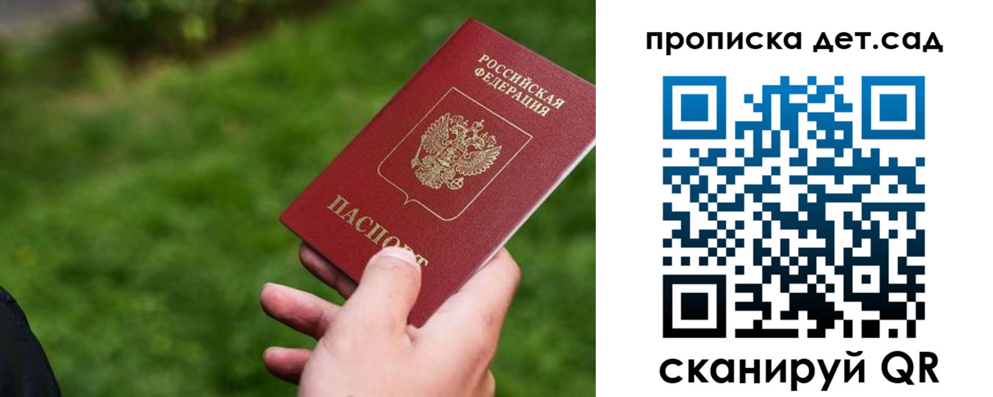 временная регистрация адрес в Тетюшах
