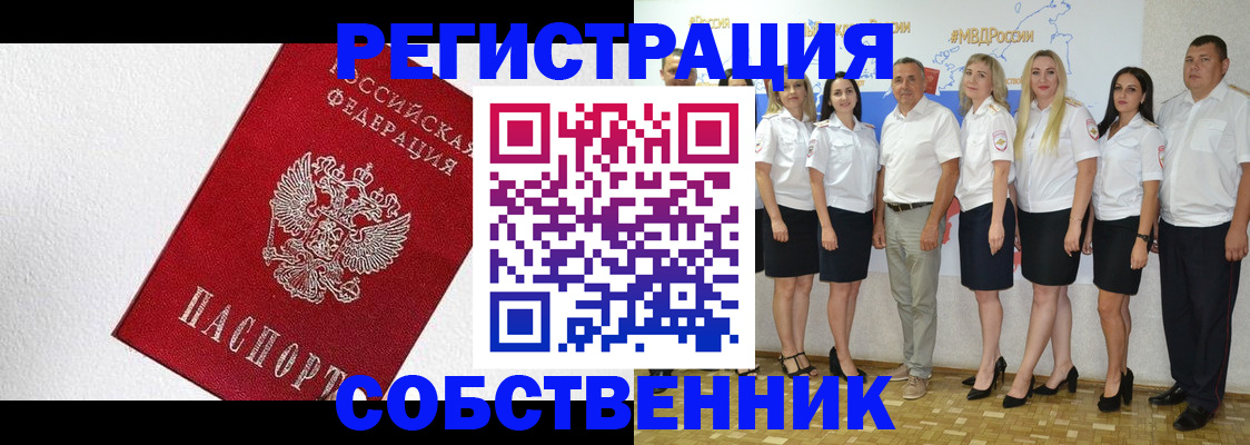 временная регистрация законно в Тетюшах