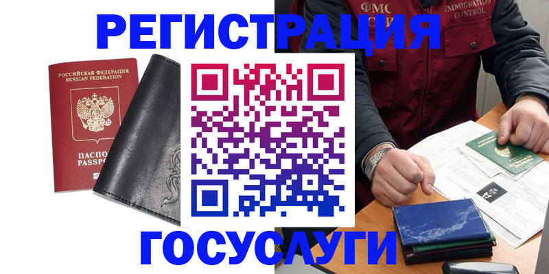 прописка для военкомата в Тетюшах