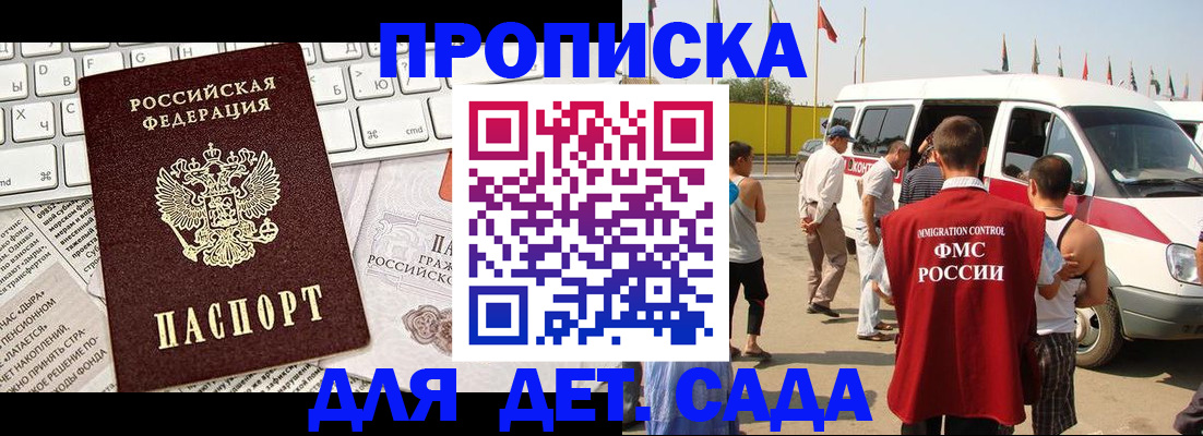 миграционный учет в Тетюшах